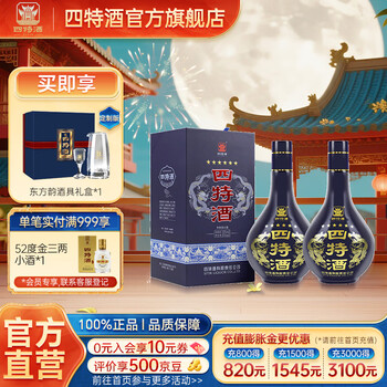 四特酒15年陈酿价格报价行情- 京东