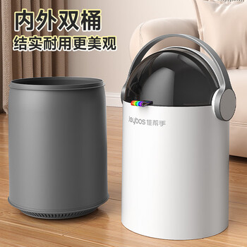 佳帮手卧室翻盖垃圾桶7L带盖家用客厅卫生间厕所厨房气压铺袋垃圾桶手提