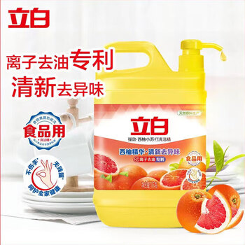 立白 强效西柚小苏打洗洁精【1kg*2瓶】离子去油 沁心柚香去异味