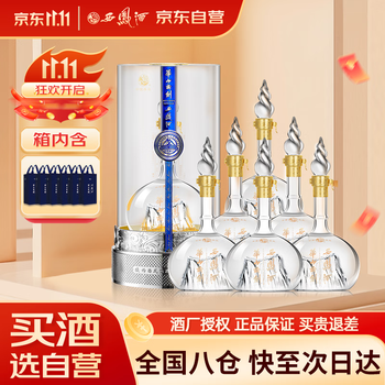 ぶ*ろ様 中国名酒　西鳳酒　華山論剣　20年　スペシャルセット ぶ*ろ様 中国名酒 西鳳酒 華山論剣 20年 スペシャルセット ぶ*ろ