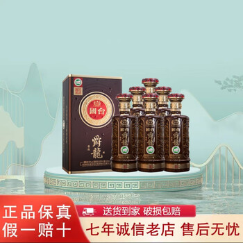 国酱酒价格53度500ml价格报价行情- 京东