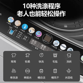 志高(Chigo)8公斤全自动洗衣机 大容量洗烘一体 家用租房宿舍热烘干洗衣机 洗脱一体定制程序 XQB80-188宝石灰 志高(Chigo)8公斤全自动洗衣机 大容量洗烘一体 家用租房宿舍热烘干洗衣机 洗脱一体定制程序 XQB80-188宝石灰