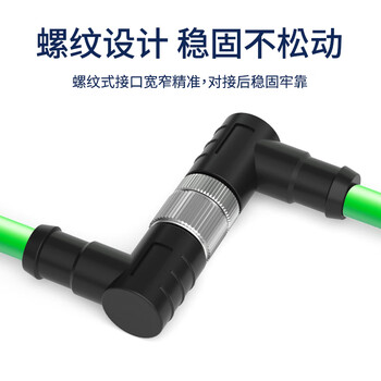 亨通贝尔 M12转RJ45工业网线高柔电缆工业级相机编码线缆 弯头8芯A型公头（绿）0.5米 HTBE-9032-0.5