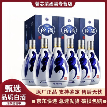 汾酒42度500ml品牌及商品- 京东