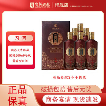 国色添香价格报价行情- 京东