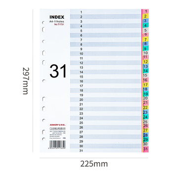 金得利11孔分页纸A4隔页纸31页彩色index数字索引纸文件夹活页纸塑料pp分类卡目录页标签办公用品T1731