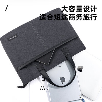 得力(deli)时尚公文包电脑包 简约时尚商务男女职业文件袋事务包/涤纶手提包资料袋 黑色 