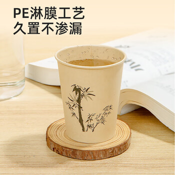 特美居（temeiju）一次性杯子纸杯加厚防烫饮料水杯商务办公环保印花茶杯248ml*50只