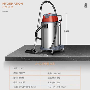 杰诺1800W大功率干湿吹三用桶式吸尘器商用工业酒店宾馆地毯装修洗车场JN-603T 杰诺1800W大功率干湿吹三用桶式吸尘器商用工业酒店宾馆地毯装修洗车场JN-603T