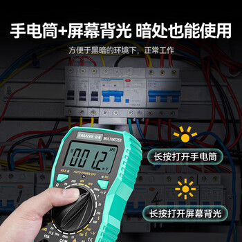 山泽（SAMZHE）万用表高精度电工专用多功能背光数字万能表智能防烧家用便携 电压/电流/电阻/通断蜂鸣/NCV WYB01