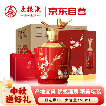 五粮液老酒750ml价格报价行情- 京东