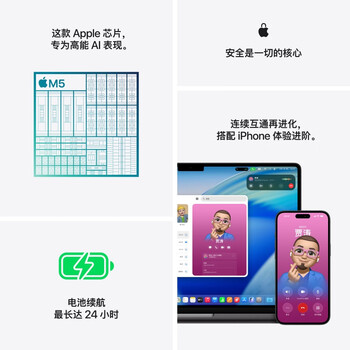 Apple/苹果AI笔记本/2025款MacBookPro14英寸M5(10+10核)32G 4T深空黑色笔记本电脑Z1KK0002B