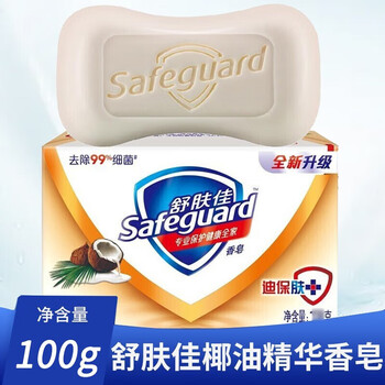 舒肤佳【好物推荐】椰油香型香皂100g*2 天然成分 自然清香 长效抑菌