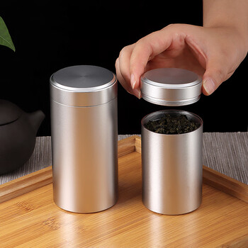 拜杰铝合金茶叶罐家用防氧化密封罐储茶罐 便携旅行罐 大号【220ml】