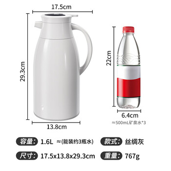 JEKO&JEKO保温壶家用热水瓶暖水壶宿舍大容量开水瓶数显 1.6L浅灰色 JEKO&JEKO保温壶家用热水瓶暖水壶宿舍大容量开水瓶数显 1.6L浅灰色