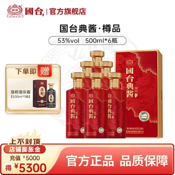 国台酒价新款- 国台酒价2021年新款- 京东