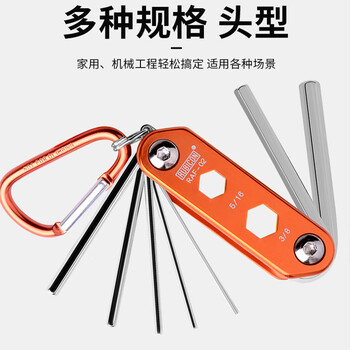 罗宾汉(RUBICON)十字一字套筒螺丝刀套装六角孔套筒套装折合式起子10合1 RAF-06 罗宾汉(RUBICON)十字一字套筒螺丝刀套装六角孔套筒套装折合式起子10合1 RAF-06