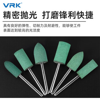 VRK 橡胶磨头套装弹性海绵芝麻橡皮磨头3mm柄打磨抛光电磨配件100支/盒