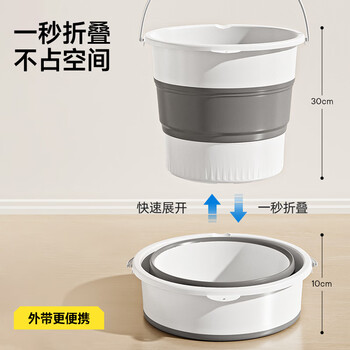 五月花折叠水桶17L便携式宿舍洗衣桶可户外旅行便携水桶洗车