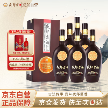 古酒【郎】四川省古蘭郎酒厂53°500ml 古酒【郎】四川省古蘭郎酒厂53°500ml - メルカリ