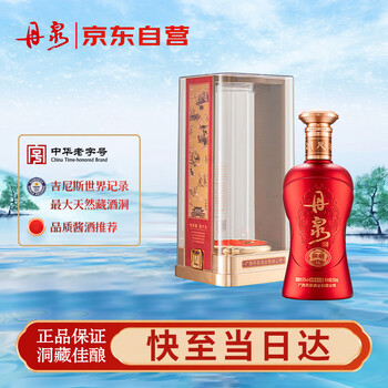 丹泉酒价格报价行情- 京东