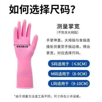 云洁橡胶手套加厚耐磨家务清洁洗碗洗衣胶皮手套双色2双大号 L码