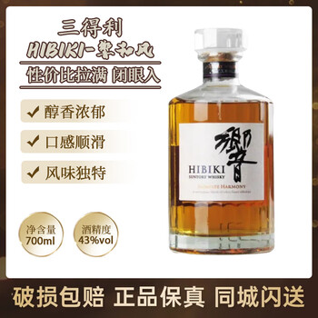 白州　1973 700ml サントリー 白州 NV 1973 │ SUNTORY HAKUSHU | moment - Buyee