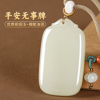 中国古美術 玉佩 天然石 和田玉 中国古代玉器的发展史，值得收藏（组图） - 人民美术网- 艺术