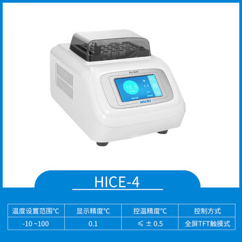 液氮型低温恒温器价格报价行情- 京东