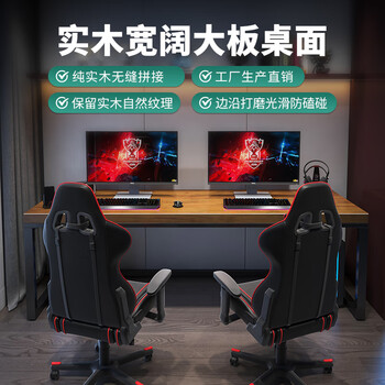 金沙公爵（Duke Kingtha）实木电脑桌台式现代卧室办公书桌学生学习写字桌长条桌1.6桌厚8	