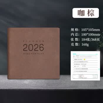朗捷2026年日程本方形每日计划本皮面效率手册小号随身日历记事本学习计划笔记本时间管理规划本可定制