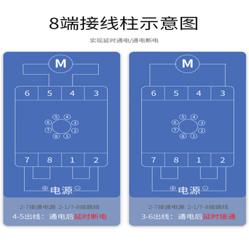 凯元达时间继电器交流可调延迟延时断电控制开关小型底座AC24V（7个）JSZ3A