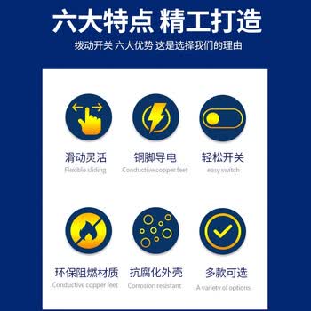 ZAVE 拨动开关单排直插贴片卧式 SS12D07V G4拨动开关2档3脚（20只）