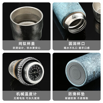 艾曼格（IMOGY）纯钛保温杯男女士大容量钛杯高端泡茶杯子户外焖直饮杯子节日礼物