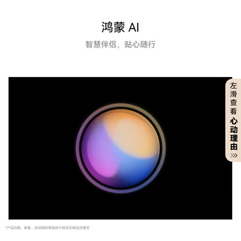 HUAWEI MatePad Mini 柔光版 华为平板电脑8.8英寸小平板 大手机OLED屏 SIM卡版可通话 12G+512GB 云杉绿