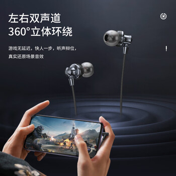 纽曼XL15 typec耳机线控音乐手机数字耳机type-c版入耳式有线耳机 红色