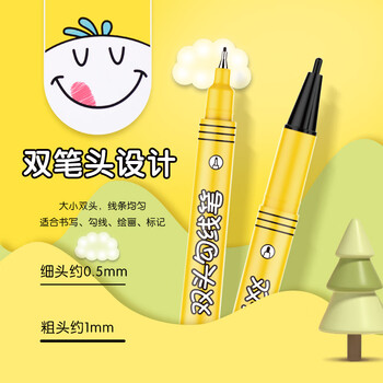金万年【10支勾线笔】黑色水性双头记号笔针管笔美术绘画脱帽不干手绘素描 G-09860