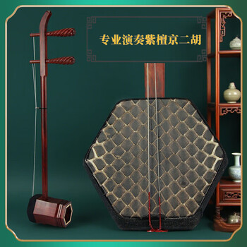 紫檀京二胡价格报价行情- 京东