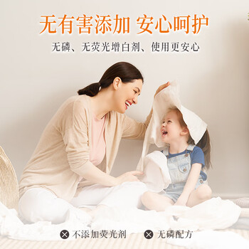 扇牌 洗衣皂150g*15块装 肥皂透明皂婴儿洗衣皂内衣皂易漂洗京东超市