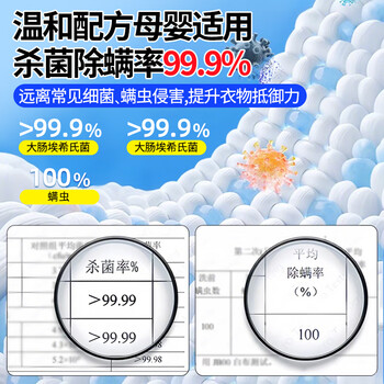 YNK·UNIORAM校服净洗衣去污神器学生衣服强力去油发黄亮白顽渍清洗剂爆炸盐