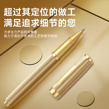 梦特娇（MONTAGUT）【毕业礼物】宝珠笔商务签字笔节日伴手礼书写签名笔送客户员工中性笔礼遇系列香槟金0.5mm
