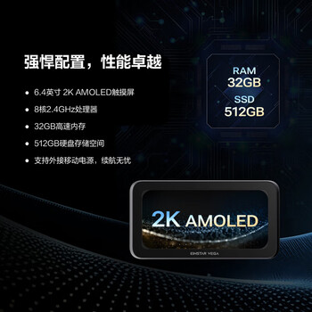 先临三维 无线一体式三维扫描仪 EINSTAR VEGA 大小尺寸全覆盖 支持双系统内置电池逆向建模 VEGA钛灰色