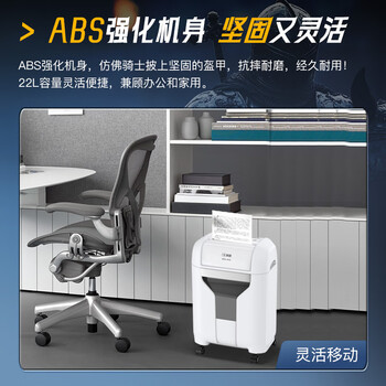 科密16张35分钟碎卡碎光盘碎纸机办公室专用大型商务办公家用文件粉碎机（快速碎 22L 4级保密） DS06