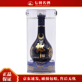 青花郎20价格报价行情- 京东