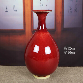 钧窑花瓶品牌及商品- 京东
