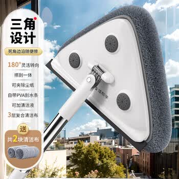 佳帮手三角玻璃擦2025款家用天花板擦柜子墙壁墙面清洁神器一拖净*2块布