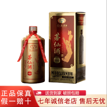 【Sumire】茅台酒750ml 白酒 茅仙酒锦上添花价格报价行情- 京东