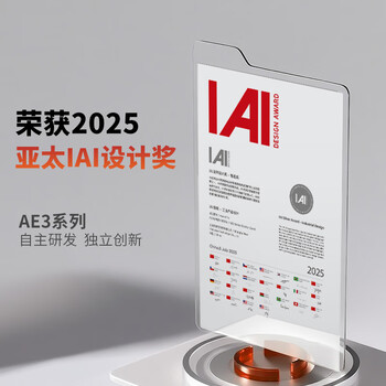 慧想显示器支架台式电脑单屏机械臂免打孔升降伸缩显示屏旋转立柱支架AE3曜石黑