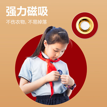得力(deli)【全网低价】得力(deli)少先队队徽 小学生少先队员队徽 立体磁吸款 6枚装 50561 得力(deli)【全网低价】得力(deli)少先队队徽 小学生少先队员队徽 立体磁吸款 6枚装 50561
