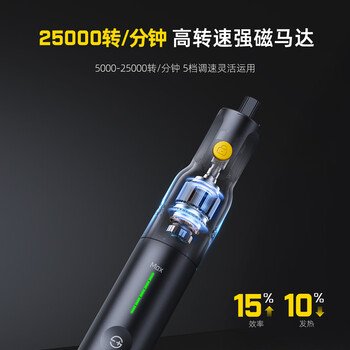 Fanttik范泰克F2 Pro电磨笔打磨抛光神器无线打磨机套装手持电动雕刻小型